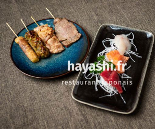 Image de MENU J