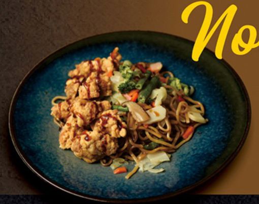 Image de YAKISOBA