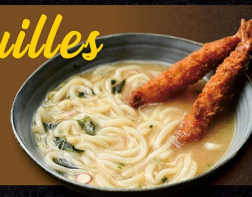 Image de MENU UDON